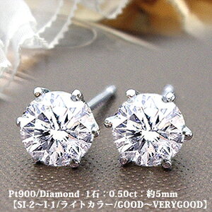 pt900y1.0ctUPzꗱ_ChsAXv1JbgmSI-2~I1/GOOD`VERYGOODn郉CguEJ[4Cł͌Ȃ menLQ̃_Chv[g a