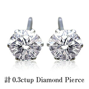 yŒZzpt900y0.36ctzꗱ_ChsAXmI1NX G`FJ[ GOODupn-GKXȗ]T̂鉡-ꗱ ꗱ_C v[g LO 蕨 Mtgyz