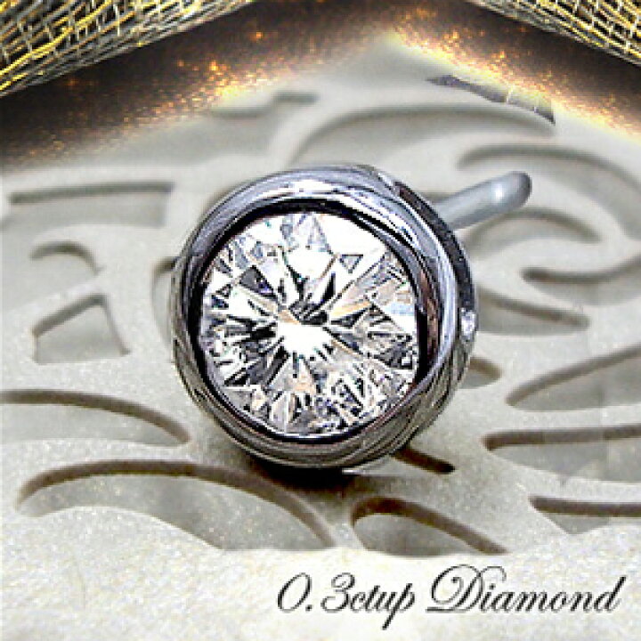 楽天市場】pt900 計0.6ct 一粒ダイヤモンドピアス【品質勝負】片耳  