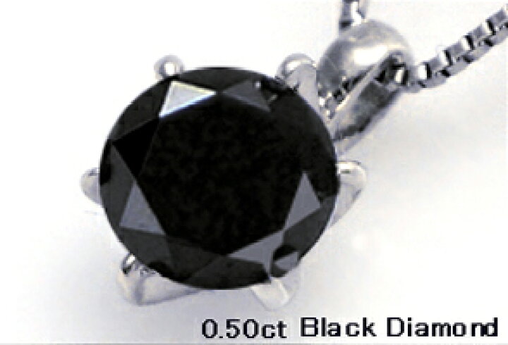 楽天市場】あす楽【グレードupあす楽不可】【大特価】pt900【0.5ct 