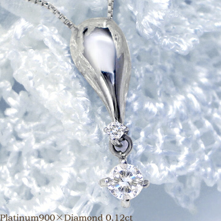 楽天市場】pt900【0.12ct】ダイヤモンド ペンダントネックレス『Fiadew  