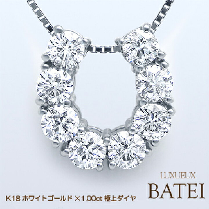 楽天市場】あす楽【グレードupあす楽不可】【大特価】K18WG【1.0ct  