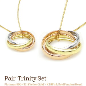 �����y�y������z ���L�X���[�J���[ �g���j�e�B Trinity �wLargeTrinity�x3�F �����O�`���[�� �y���_���g�w�b�h ���`�i×K18�C�G���[�S�[���h×K18�s���N�S�[���h�y���_���g �g���j�e�B �����O �l�b