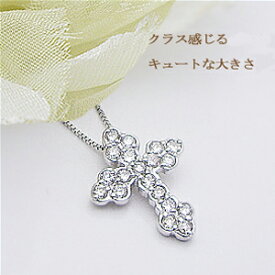 【大特価39800円税別】pt900【0.25ct】ダイヤモンド クロス ペンダントネックレス［SIクラス F～Dカラー 無色透明 GOOD～VERYGOOD]ハートアンドキューピット小柄　シンプル 可愛い メンズ　レディース　アンティーク　十字架　記念日　母の日【送料無料】