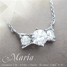 pt900【0.5ct】リボン ダイヤモンド ペンダント ネックレス『Maria』 [SIクラス 無色透明 F～Dカラー GOOD～VERYGOOD] ハートアンドキューピットスリーストーン ダイヤモンド ネックレス トリロジー リボン フラワー 誕生日 記念日 母の日 ギフト【送料無料】