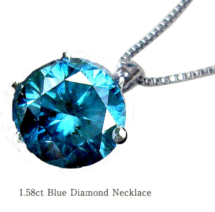 楽天市場】楽天スーパーセール【3点限定】pt900【1.40ct 1.50ct】一粒 