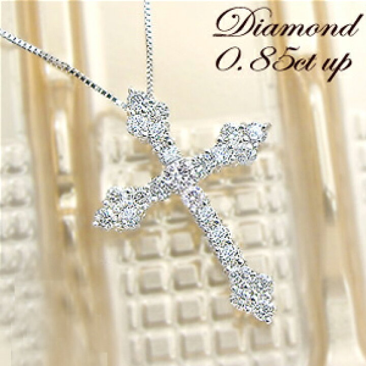 楽天市場】【楽天スーパーSALE】K18YG/PG/WG【0.85ct】ダイヤモンド  