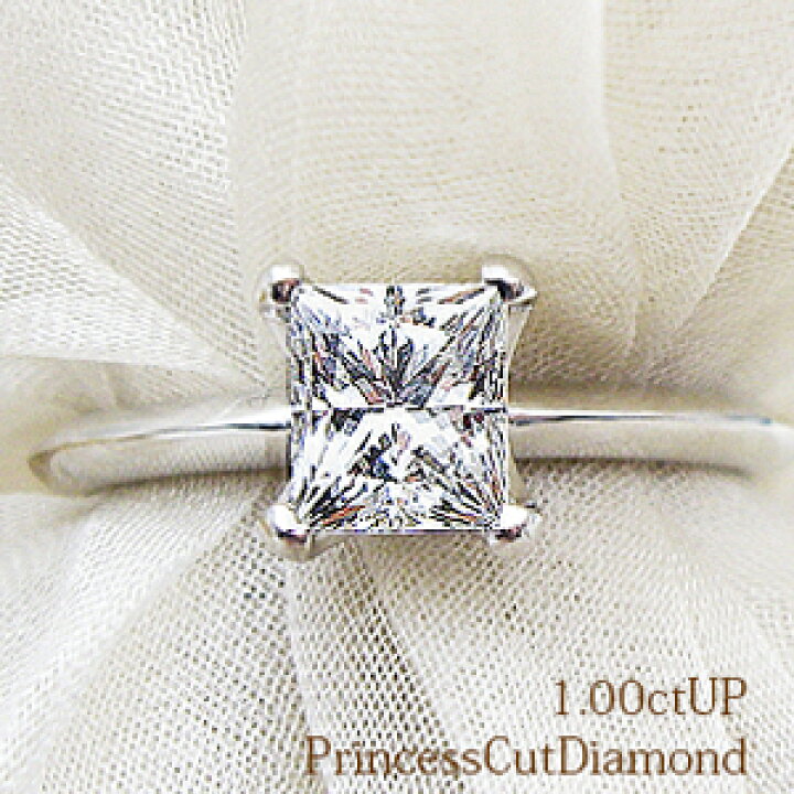 楽天市場 限定品大特価 Pt900 Pt950 1 0ctup プリンセスカット ダイヤモンドリング Poret 1カラットup Vs Si 1 Gカラー Aランク鑑定カット ファンシーカット 一粒ダイヤモンド一粒ダイヤ 婚約指輪 誕生日 記念日 送料無料 ｌｕｇｅ ｊｅｗｅｌｒｙ