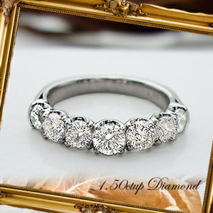 楽天市場】K18YG/PG/WG【1.50ctup】ダイヤモンド エタニティリング 