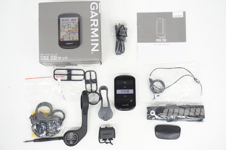 楽天市場】【中古】 GARMIN 「ガーミン」 EDGE830セット サイクル 