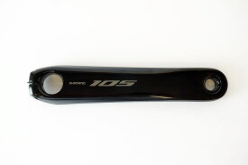 【中古】 SHIMANO 「シマノ」 105 FC-R7100 172.5mm 左クランクアーム / バイチャリ浜松店