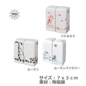 ムーミンソルト&ペッパー(ペア)(7x3cm陶磁器)