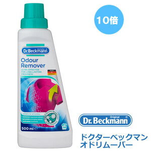 hN^[xbN}@Ih[o[ LALȀLށyHLS_DUzyRCPzP25Apr15 dr beckman odour remover