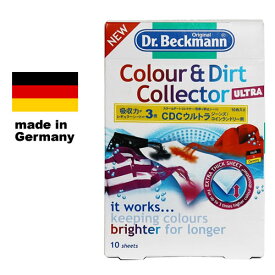 【メール便OK】　ドイツ製　3倍の吸収力！　10枚入り　ドクターベックマン カラー＆ダートコレクター ウルトラ　【ジーンズ／コインランドリー用】 色移り防止シート(Colour&Dirt Collector,ギフト)洗濯機用　(Dr.Beckmann) ecoカラー&ダートコレクター