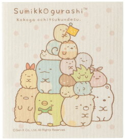 【メール便OK】すみっコぐらし　セルロースクロスタオル　★★集合★★　SG20179A　スポンジワイプ