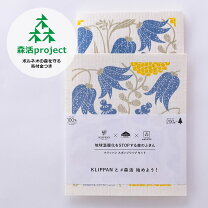 楽天市場】ベングト&ロッタの通販