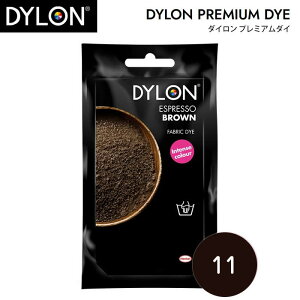 �y���[����OK�z�p�����@DYLON�E�v���~�A���_�C�@11 Espresso Brown �_�C�����@�G�X�v���b�\�u���E��