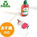 ����,���ݥ󥸥磻��,frosch,�ե��å���,����,���եȥ��å�