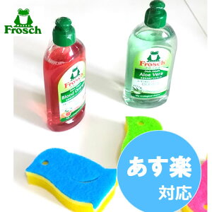 ŷobOtz@tbV (Frosch) ܂̓GRx[(ecover)@}[iX|W@MtgZbg@ (HpLb`܁iAGxj300ml & X|W yHLS_DUzio/o/o