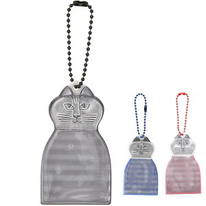 【メール便OK】 北欧リフレクター 反射板 glimmis リサ ラーソン ミンミ ブルー、レッド、またはブラック グリミス (交通安全グッズ)