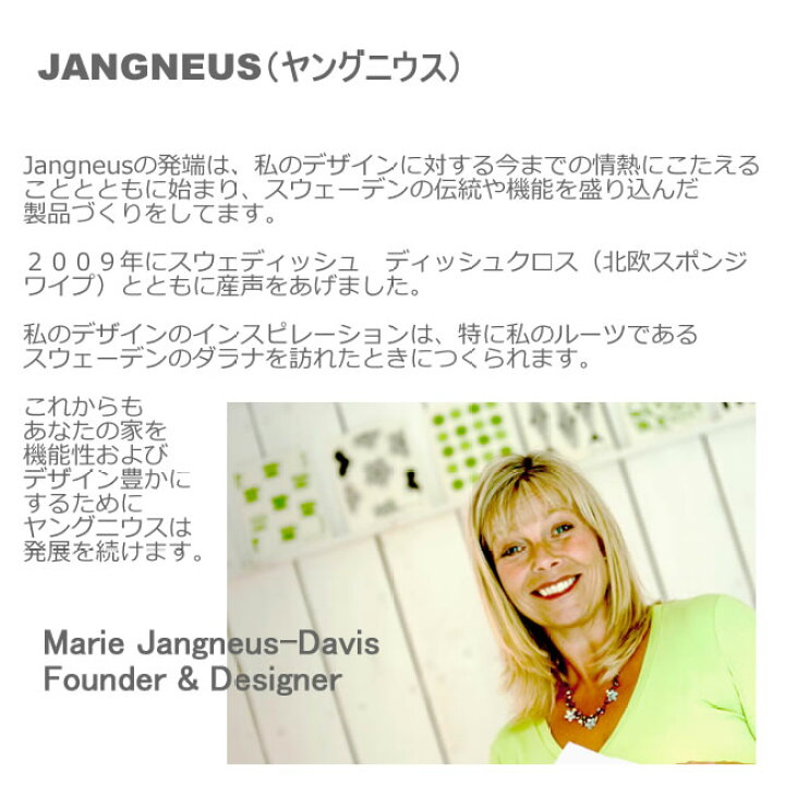 楽天市場】北欧スポンジワイプ ヤングネウス チューリップ スモール イエロー JANGNEUS(布巾ふきん 結婚祝い出産祝い内祝いプレゼントギフト)引越し 挨拶 粗品洗剤との相性抜群ディッシュクロスdishcloth : 欧米輸入インテリア ルー 楽天市場】北欧スポンジワイプ ヤングネウス チューリップ スモール イエロー JANGNEUS(布巾ふきん 結婚祝い出産祝い内祝いプレゼントギフト)引越し 挨拶 粗品洗剤との相性抜群ディッシュクロスdishcloth : 欧米輸入インテリア ルー
