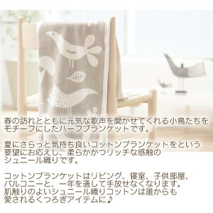 北欧,ブランケット,klippan,クリッパン