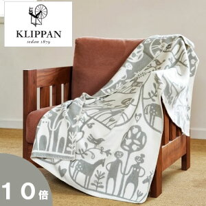 北欧,ブランケット,klippan,クリッパン
