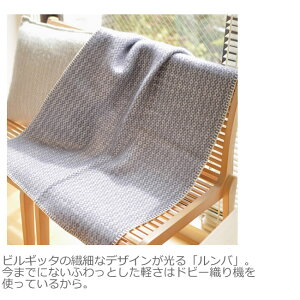 KLIPPAN/クリッパンウールベビースローベビールンバウォームグレーミントまたはローズ