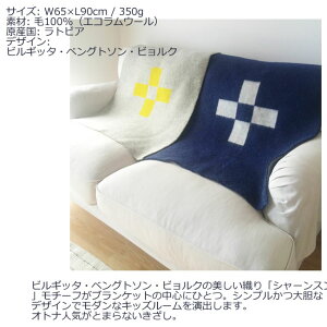 14デザイン!正規輸入品KLIPPAN(クリッパン)ウールミニブランケット(毛布,北欧,ギフト,ムース,白クマ,ヒツジ,キャット),内祝出産祝出産内祝ミニブランケット開店祝い結婚祝い【RCP】10P08Apr16ムーミンラップランドmoomin