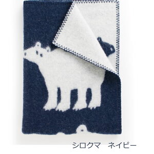 14デザイン!正規輸入品KLIPPAN(クリッパン)ウールミニブランケット(毛布,北欧,ギフト,ムース,白クマ,ヒツジ,キャット),内祝出産祝出産内祝ミニブランケット開店祝い結婚祝い【RCP】10P03Dec16ムーミンラップランドmoomin