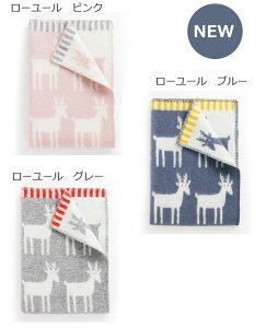 14デザイン!正規輸入品KLIPPAN(クリッパン)ウールミニブランケット(毛布,北欧,ギフト,ムース,白クマ,ヒツジ,キャット),内祝出産祝出産内祝ミニブランケット開店祝い結婚祝い【RCP】10P03Dec16ムーミンラップランドmoomin