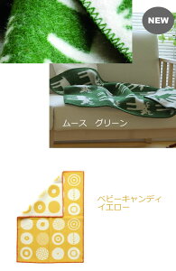 14デザイン!正規輸入品KLIPPAN(クリッパン)ウールミニブランケット【佐川急便で送料無料】(毛布,北欧,ギフト,ムース,白クマ,ヒツジ,キャット),内祝出産祝出産内祝【楽ギフ_包装】ミニブランケット開店祝い結婚祝い【RCP】10P13Dec14
