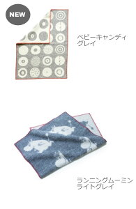 14デザイン!正規輸入品KLIPPAN(クリッパン)ウールミニブランケット【佐川急便で送料無料】(毛布,北欧,ギフト,ムース,白クマ,ヒツジ,キャット),内祝出産祝出産内祝【楽ギフ_包装】ミニブランケット開店祝い結婚祝い【RCP】10P13Dec14