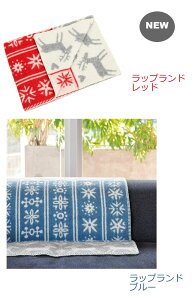 14デザイン!正規輸入品KLIPPAN(クリッパン)ウールミニブランケット【佐川急便で送料無料】(毛布,北欧,ギフト,ムース,白クマ,ヒツジ,キャット),内祝出産祝出産内祝【楽ギフ_包装】ミニブランケット開店祝い結婚祝い【RCP】10P13Dec14