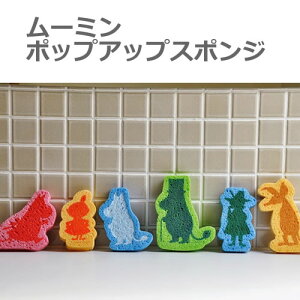 水切り,北欧,フロッシュ,スポンジワイプ,キッチンクロス