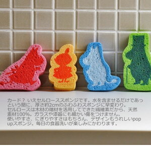 水切り,北欧,フロッシュ,スポンジワイプ,キッチンクロス