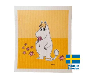 kX|WCv@t[@CG[@Moomin 'Snorkmaiden Yellow'