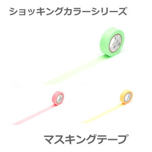 y[OKz 5J[I J }XLOe[v VbLOJ[@15mm×10m@(JH Mtg@moomin)@mt@bhAIWAO[ACG[A܂̓IW