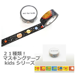 y[OKz J }XLOe[v mt for kids@ 15mm× 7m@iMtg@f @@ĂĂ@؂؂@܂܁@@@l@@At@xbg@蕨@y@