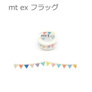 y[OKzJH mt ex tbO@20mm×7m@}XLOe[v