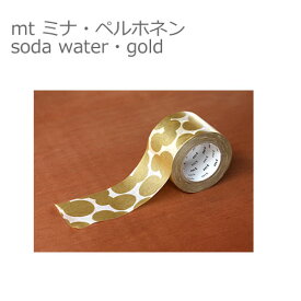 【メール便OK】カモ井加工紙 mt ミナ・ペルホネン soda water・gold　幅35mmx10m 10P26Mar16　マスキングテープ