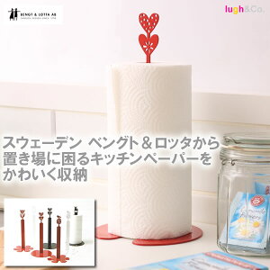 bengt,lotta,ベングト,ロッタ,クリッパン,キッチンペーパー