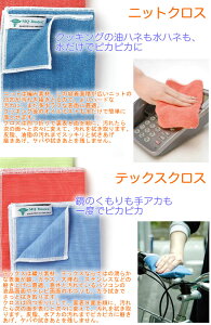 mq,duotex,エコ,クロス,ふきん,スウェーデン
