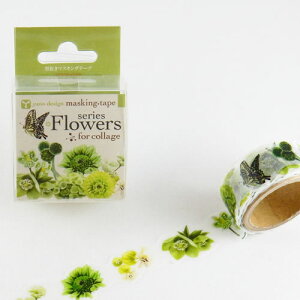 y[OKzYD-MK-037 yano design - ^}XLOe[v / ygreenz Ehgbv 20mm*5m shaped masking tape zj JXj MtgyHLS_DUzlCfs2gmoYj ei roundtop TIPS