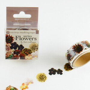 y[OKzYD-MK-042@yano design - ^}XLOe[v / ybrownz Ehgbv 20mm*5m shaped masking tape zj JXj MtgyHLS_DUzlCfs2gmoYj ei roundtop TIPS