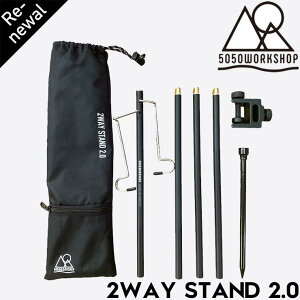 �����^���X�^���h ���j���[�A���� 5050WORKSHOP �t�B�t�e�B�t�B�t�e�B���[�N�V���b�v 2WAY STAND 2.0(2�E�F�C�X�^���h2.0�jTR014-5WS-4433 ���{�㗝�X���K�i