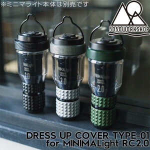 5050WORKSHOP �t�B�t�e�B�t�B�t�e�B���[�N�V���b�v DRESS UP COVER TYPE-01 for MINIMALight RC2.0 �~�j�}���C�g 2.0 �J�X�^���J�o�[ TR8-5WS-38 ���{�㗝�X���K�i