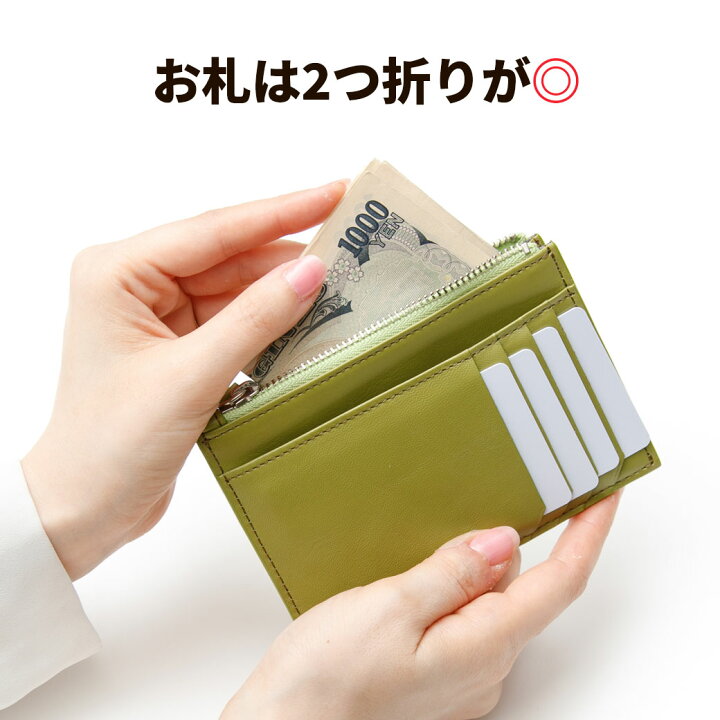 楽天市場】【 ポイント5倍・ お札 二つ折り 】 フラグメントケース 本 