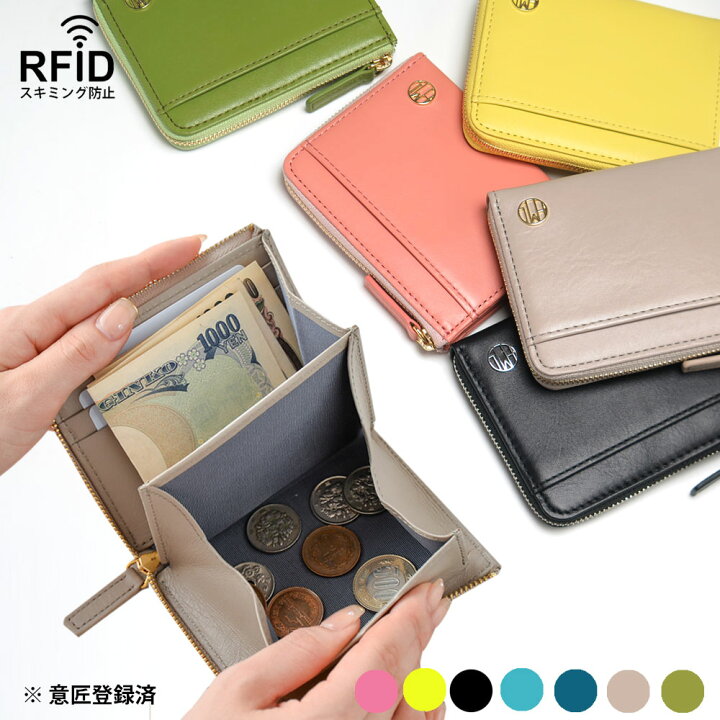 楽天市場】【ポイント5倍・小銭お札ワンアクション】 本革 L字  