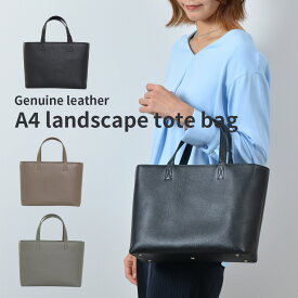 【 A4ファイル 収納 】 トートバッグ A4 サイズ 横 型 軽量 小さめ メンズ レディース 本革 革 レザー 通勤バッグ 軽い 大容量 多機能 お弁当 500ml ペットボトル 【 Foilフォイル 】ミニトート ビジネス シンプル おしゃれ ブランド 人気